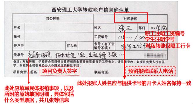 户号算人口_人口普查(3)